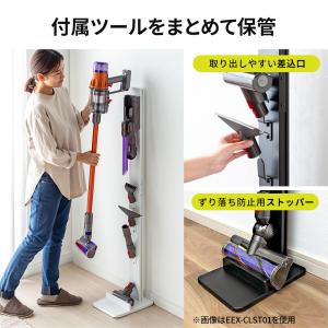 ダイソンスタンド 壁掛収納 壁に穴を開けない ...の詳細画像5