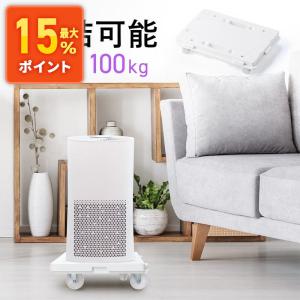 在庫限り 平台車 1台 コンパクト 小型 連結 積み重ね 耐荷重100kg プラスチック製 軽量 キャスター付 家庭用 運搬 園芸 ホワイト おしゃれ EEX-CT07WH