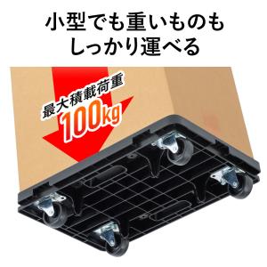 平台車 4台セット 小型 コンパクト 連結 積...の詳細画像2