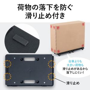 平台車 4台セット 小型 コンパクト 連結 積...の詳細画像4