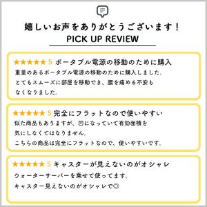 ホームキャリー 平台車 コンパクト 家庭用 室...の詳細画像2