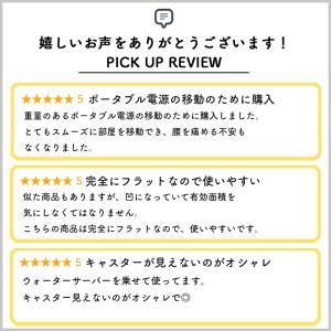 ホームキャリー 平台車 家庭用 室内 隠しキャ...の詳細画像1