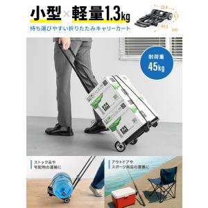 セール キャリーカート 荷物運搬 折りたたみ ...の詳細画像1