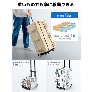 セール キャリーカート 荷物運搬 折りたたみ ...の詳細画像2