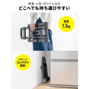 セール キャリーカート 荷物運搬 折りたたみ ...の詳細画像3