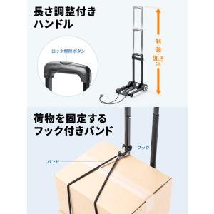 セール キャリーカート 荷物運搬 折りたたみ ...の詳細画像4