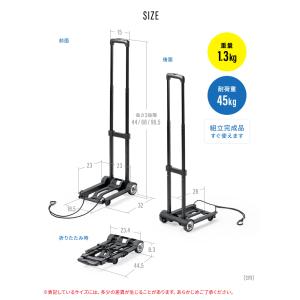 セール キャリーカート 荷物運搬 折りたたみ ...の詳細画像5