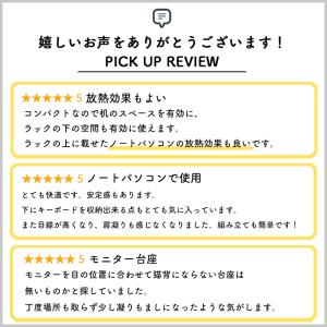 モニター台 机上ラック 卓上 スチール ブラッ...の詳細画像2