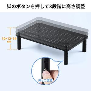 モニター台 シンプル スチール 机上ラック 高...の詳細画像3