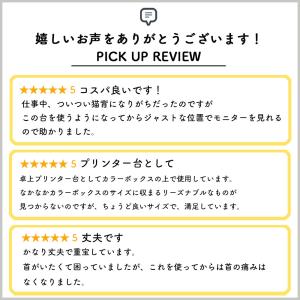 モニター台 シンプル スチール 机上ラック 高...の詳細画像2