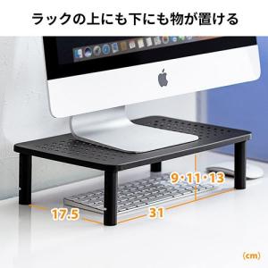 モニター台 シンプル スチール 机上ラック 高...の詳細画像5