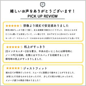 モニター台 幅100cm 2台分 机上 机上ラ...の詳細画像2