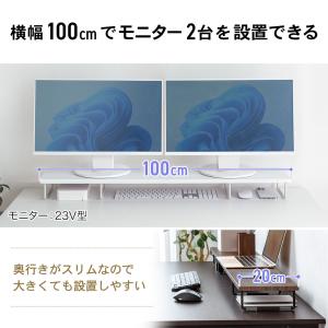 モニター台 幅100cm 2台分 机上 机上ラ...の詳細画像3