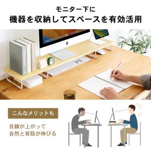 モニター台 幅100cm 2台分 机上 机上ラ...の詳細画像4
