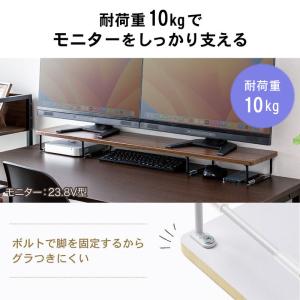 モニター台 幅100cm 2台分 机上 机上ラ...の詳細画像5