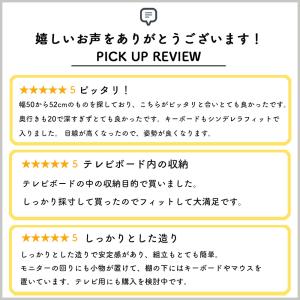 モニター台 幅50cm 机上 卓上 机上ラック...の詳細画像2