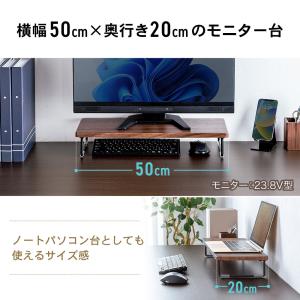 モニター台 幅50cm 机上 卓上 机上ラック...の詳細画像3