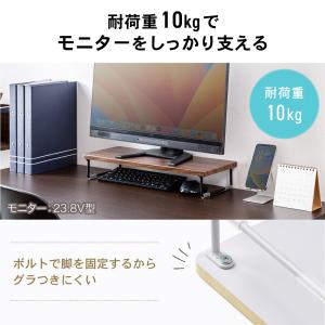 モニター台 幅50cm 机上 卓上 机上ラック...の詳細画像5