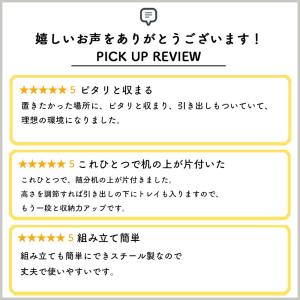モニター台 幅37cm 高さ調整 引き出し付 ...の詳細画像2