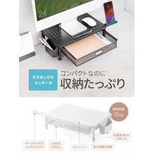 モニター台 幅37cm 高さ調整 引き出し付 ...の詳細画像3