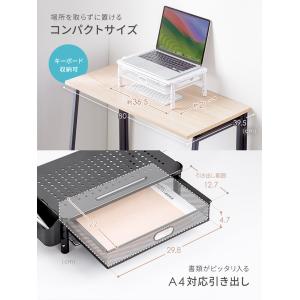 モニター台 幅37cm 高さ調整 引き出し付 ...の詳細画像4