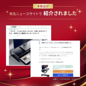 モニター台 卓上 机上 ラック 引き出し スチ...の詳細画像1