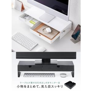 モニター台 卓上 机上 ラック 引き出し スチ...の詳細画像2