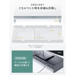 モニター台 卓上 机上 ラック 引き出し スチ...の詳細画像4