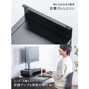 モニター台 卓上 机上 ラック 引き出し スチ...の詳細画像5