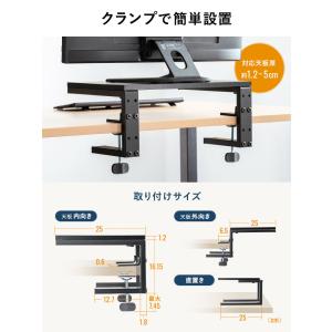 在庫限り デスクエクステンダー モニター台 ク...の詳細画像4