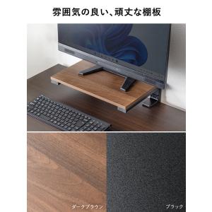 在庫限り デスクエクステンダー モニター台 ク...の詳細画像5