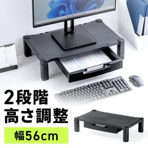 モニター台 A4収納 引き出し付きの買取情報