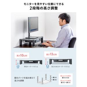 在庫限り モニター台 A4用紙収納 引き出し付...の詳細画像3
