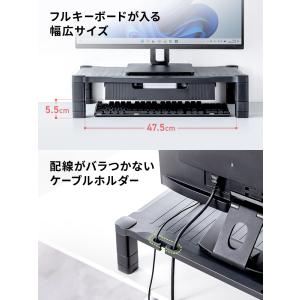 在庫限り モニター台 A4用紙収納 引き出し付...の詳細画像4