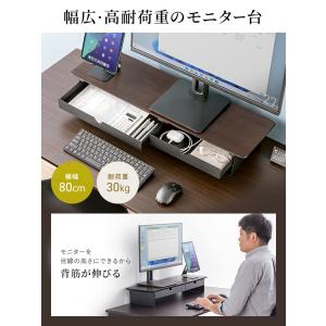 モニター台木製80cm 2引き出し 耐荷重30...の詳細画像3