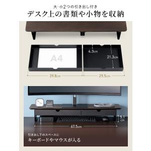 モニター台木製80cm 2引き出し 耐荷重30...の詳細画像4