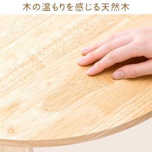 ちゃぶ台 天然木 折りたたみ 丸テーブル 座卓...の詳細画像3