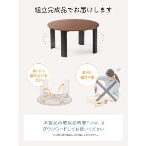 ちゃぶ台 ローテーブル 丸テーブル 円卓 折り...の詳細画像5