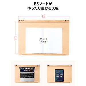 傾斜台 幅50cm ブックスタンド付き ライテ...の詳細画像5