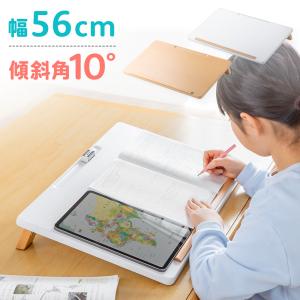 【限定！】どこでも学習台　2台セット　アスカ　リビング学習 Amazon | アスカ どこでも学習台2 DSK04 | データホルダー・書見