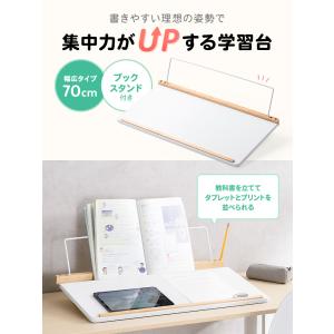 傾斜台 ライティングボード 学習台 勉強 絵描...の詳細画像1
