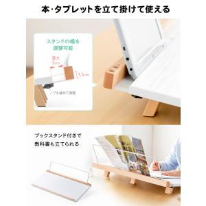 傾斜台 ライティングボード 学習台 勉強 絵描...の詳細画像4