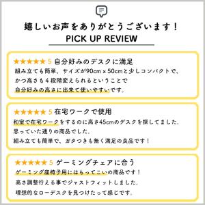 ローデスク パソコン 90 昇降 ゲーミング ...の詳細画像2
