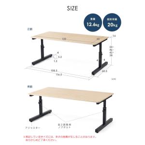 ローデスク パソコン 120 昇降 ゲーミング...の詳細画像5