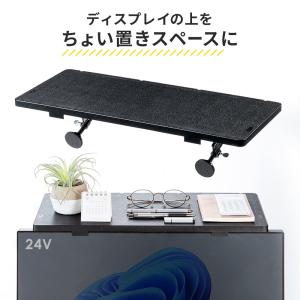 ディスプレイボード テレビ上 スピーカー イン...の詳細画像2