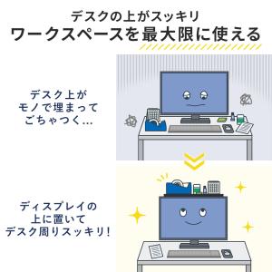 ディスプレイボード テレビ上 スピーカー イン...の詳細画像4