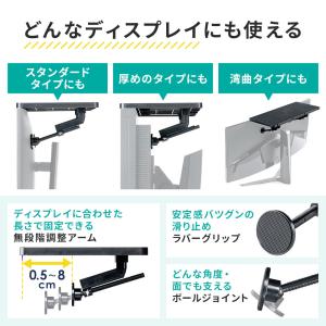 ディスプレイボード テレビ上 スピーカー イン...の詳細画像5