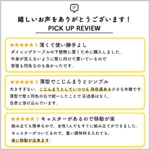 隙間収納 15cm メディアラック キャスター...の詳細画像2