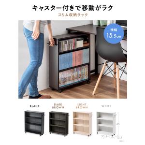 隙間収納 15cm メディアラック キャスター...の詳細画像3