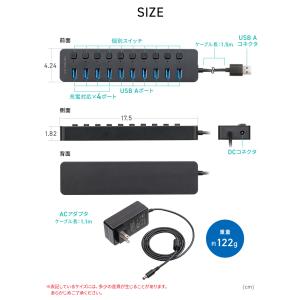USBハブ 10ポート ACアダプタ付 個別ス...の詳細画像5